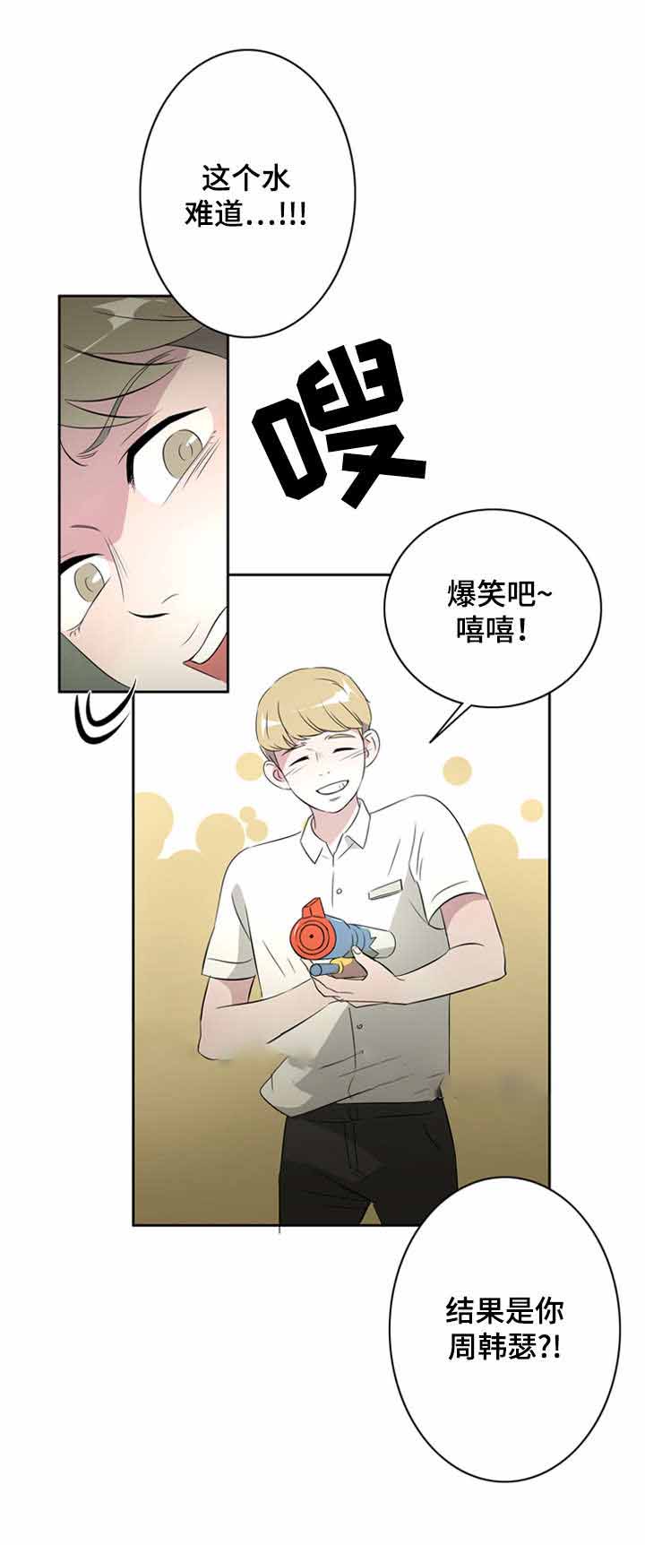 《饮食合伙人》漫画最新章节第27话免费下拉式在线观看章节第【5】张图片