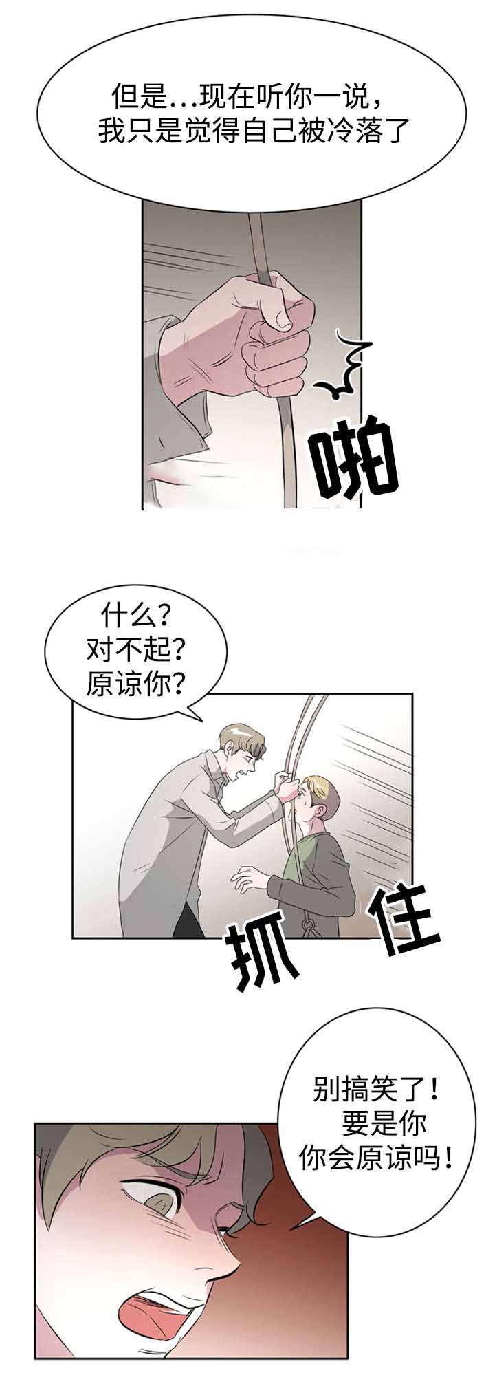 《饮食合伙人》漫画最新章节第40话免费下拉式在线观看章节第【23】张图片