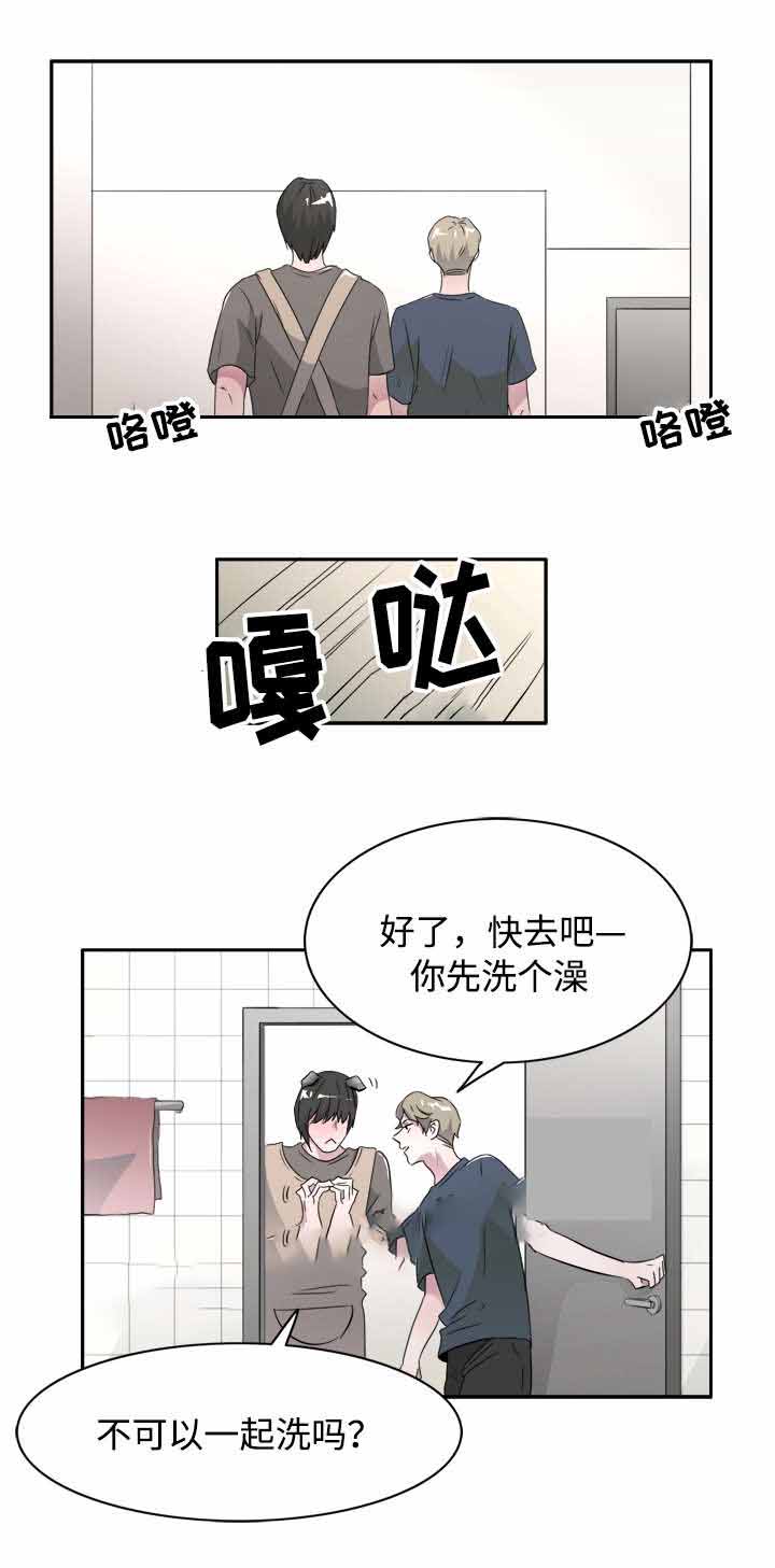 《饮食合伙人》漫画最新章节第43话免费下拉式在线观看章节第【21】张图片