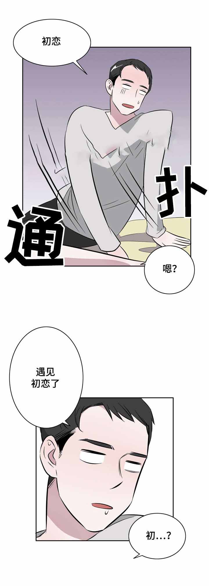 《饮食合伙人》漫画最新章节第20话免费下拉式在线观看章节第【11】张图片