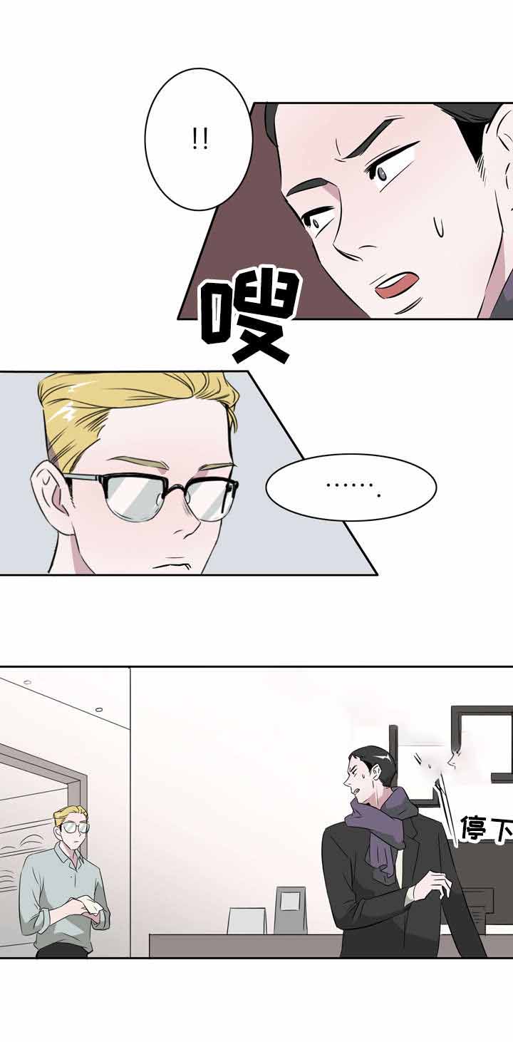 《饮食合伙人》漫画最新章节第19话免费下拉式在线观看章节第【11】张图片