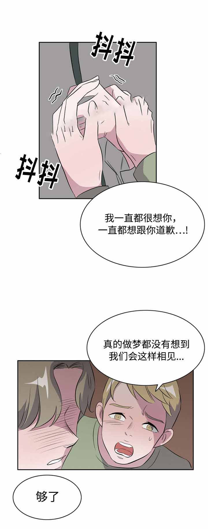 《饮食合伙人》漫画最新章节第40话免费下拉式在线观看章节第【17】张图片