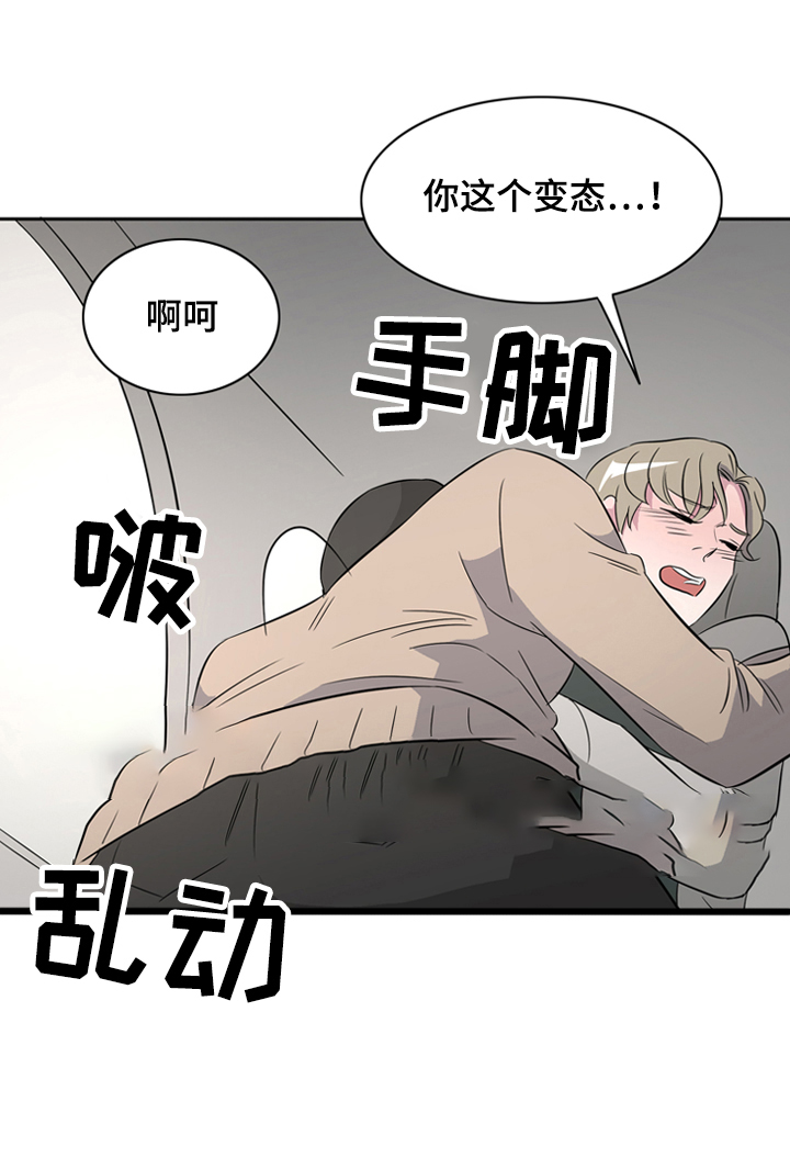 《饮食合伙人》漫画最新章节第39话免费下拉式在线观看章节第【1】张图片