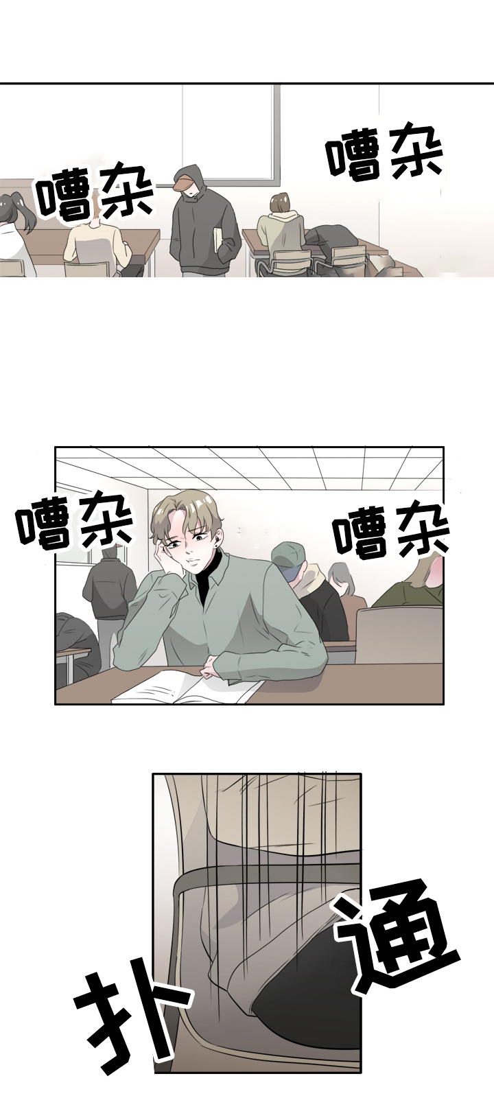 《饮食合伙人》漫画最新章节第45话免费下拉式在线观看章节第【19】张图片