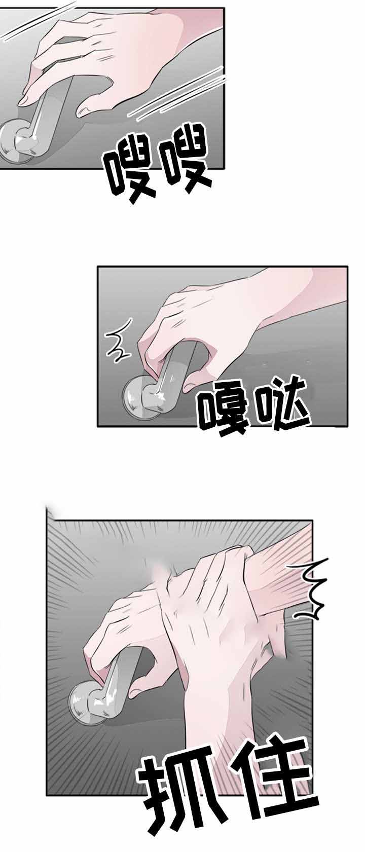 《饮食合伙人》漫画最新章节第43话免费下拉式在线观看章节第【17】张图片