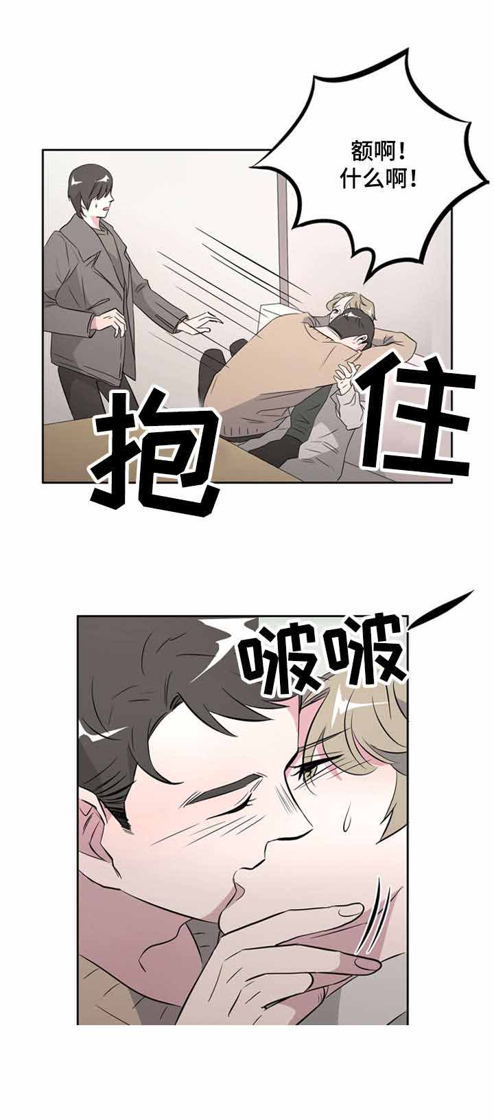 《饮食合伙人》漫画最新章节第35话免费下拉式在线观看章节第【13】张图片