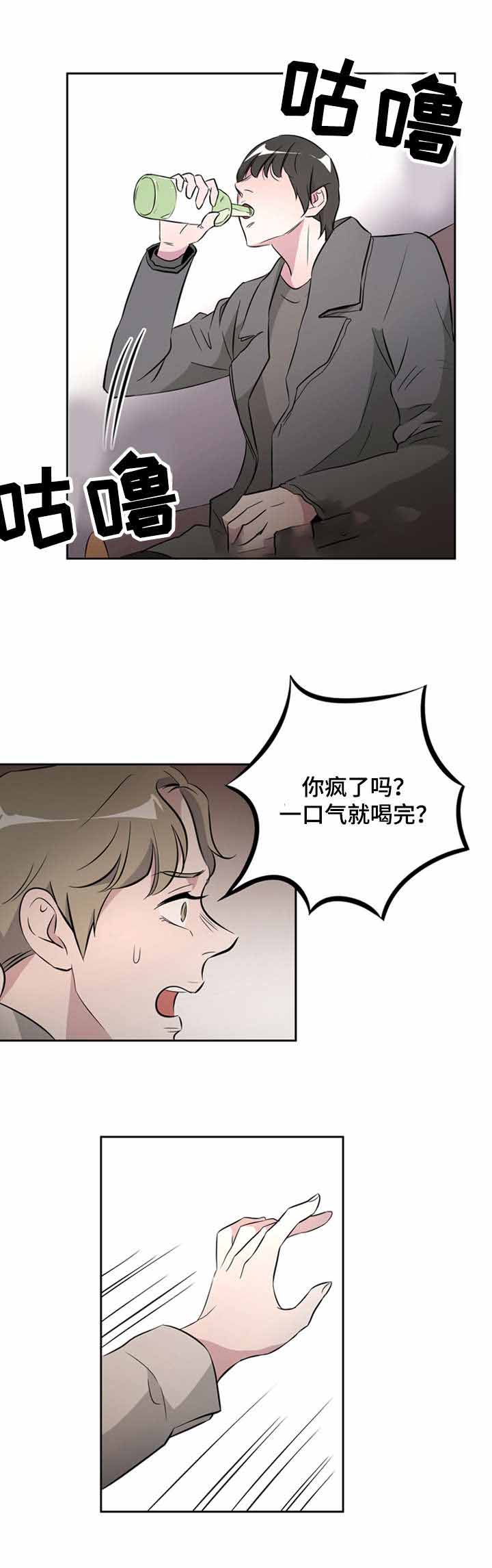 《饮食合伙人》漫画最新章节第31话免费下拉式在线观看章节第【11】张图片