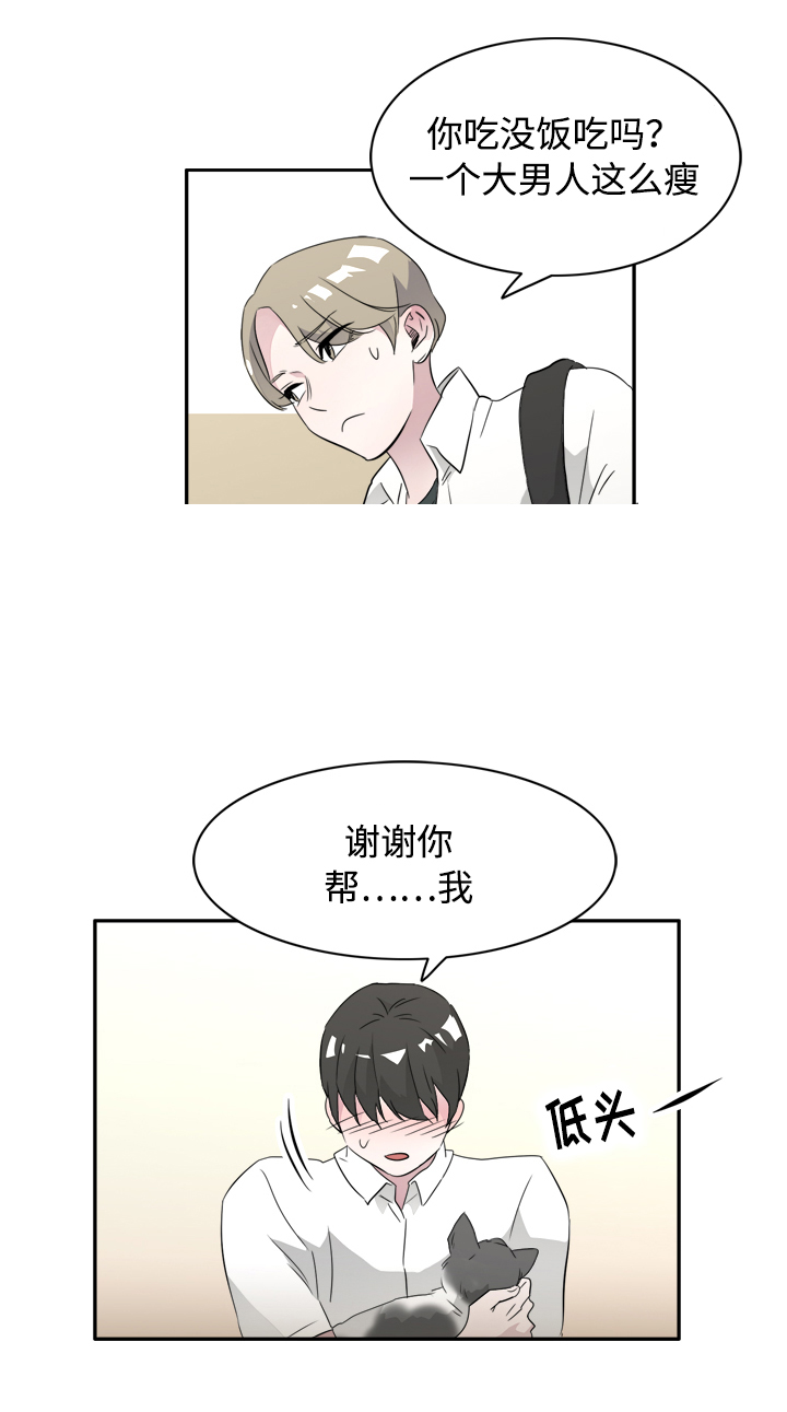 《饮食合伙人》漫画最新章节第45话免费下拉式在线观看章节第【7】张图片