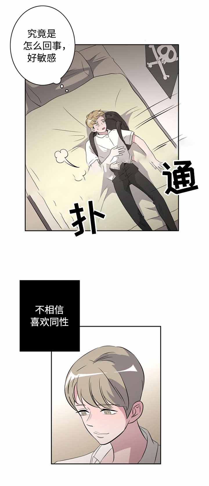 《饮食合伙人》漫画最新章节第40话免费下拉式在线观看章节第【5】张图片