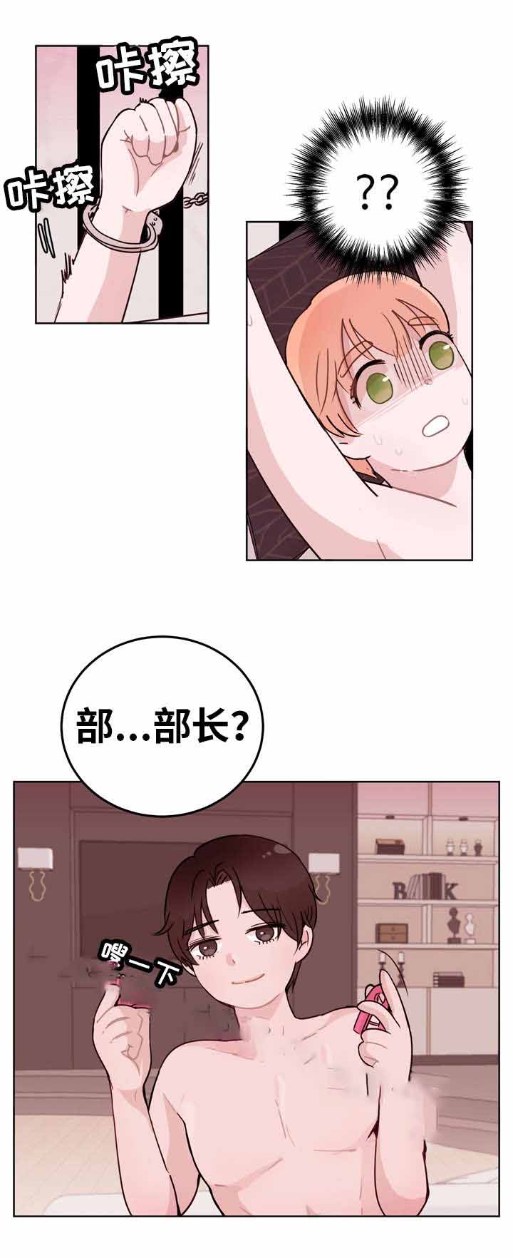 《身不由己》漫画最新章节第7话免费下拉式在线观看章节第【21】张图片