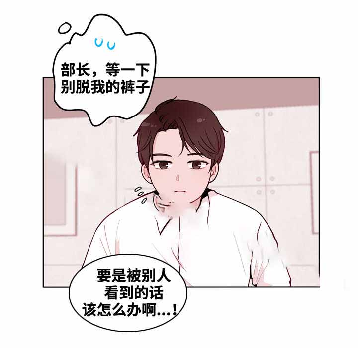 《身不由己》漫画最新章节第13话免费下拉式在线观看章节第【19】张图片