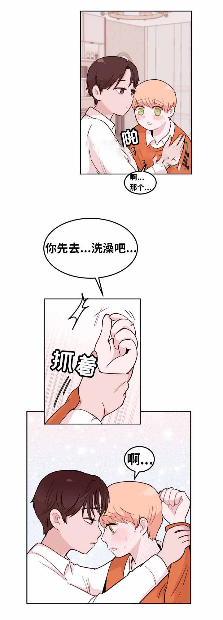 《身不由己》漫画最新章节第7话免费下拉式在线观看章节第【9】张图片