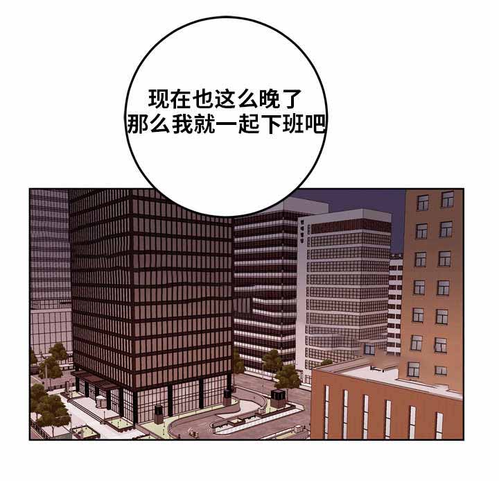 《身不由己》漫画最新章节第5话免费下拉式在线观看章节第【23】张图片