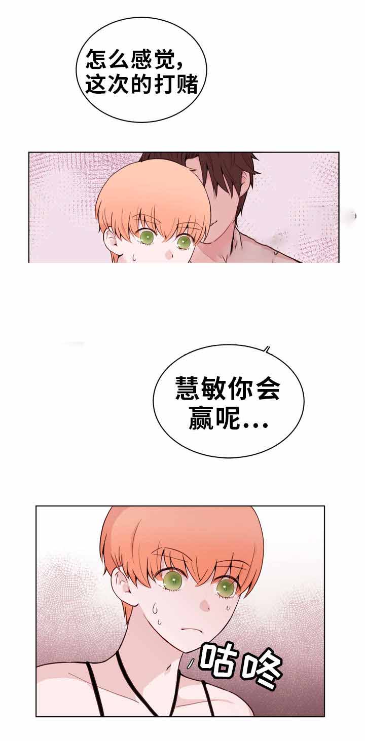 《身不由己》漫画最新章节第24话免费下拉式在线观看章节第【13】张图片