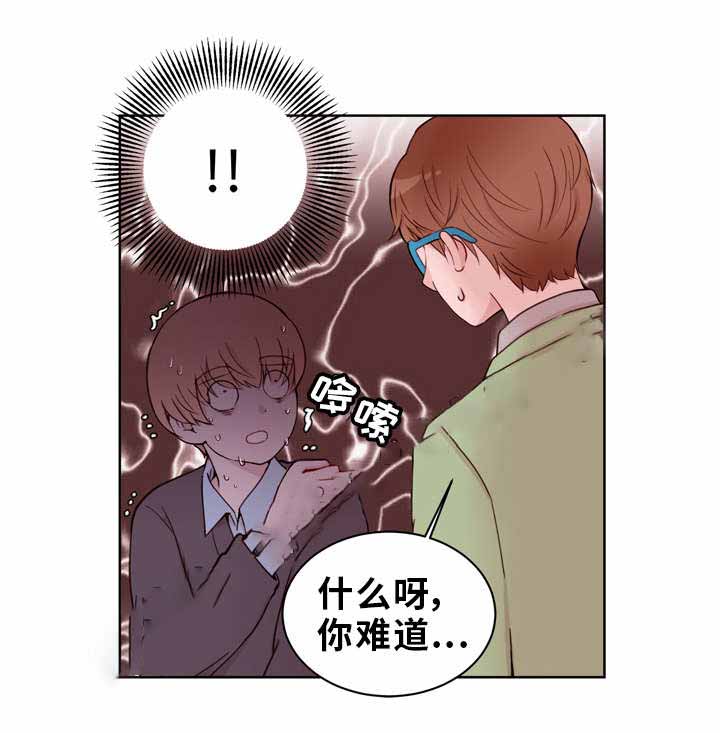 《身不由己》漫画最新章节第22话免费下拉式在线观看章节第【5】张图片