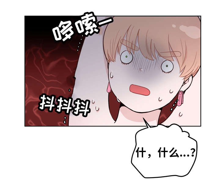 《身不由己》漫画最新章节第9话免费下拉式在线观看章节第【25】张图片