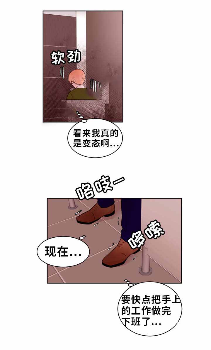 《身不由己》漫画最新章节第20话免费下拉式在线观看章节第【23】张图片