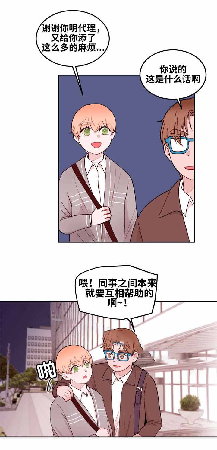 《身不由己》漫画最新章节第12话免费下拉式在线观看章节第【17】张图片