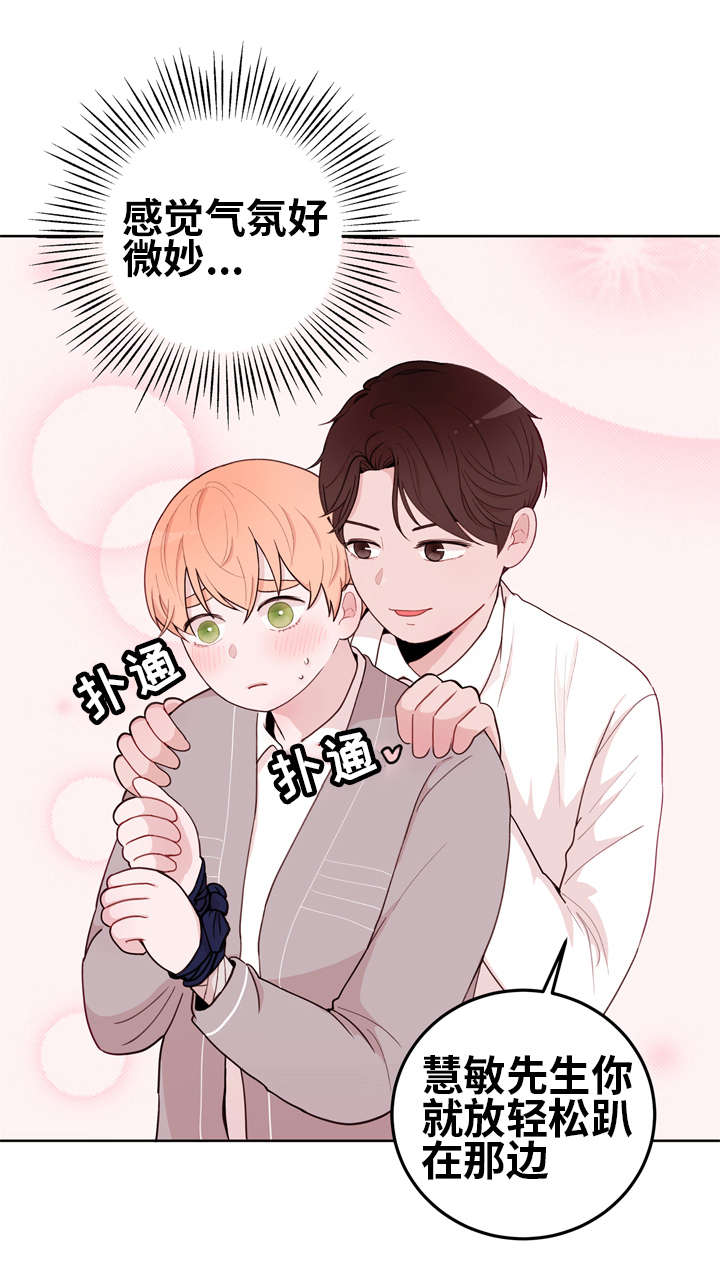 《身不由己》漫画最新章节第13话免费下拉式在线观看章节第【13】张图片