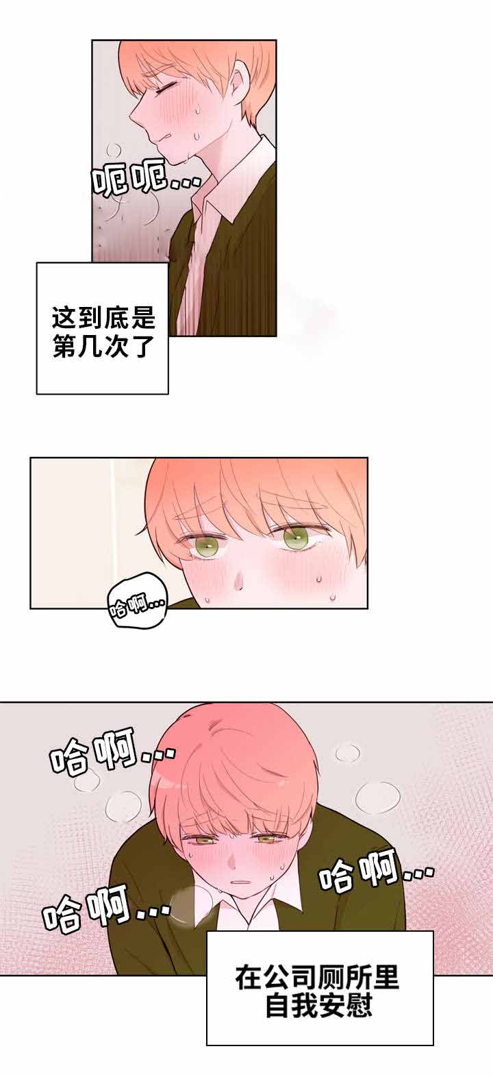 《身不由己》漫画最新章节第20话免费下拉式在线观看章节第【21】张图片