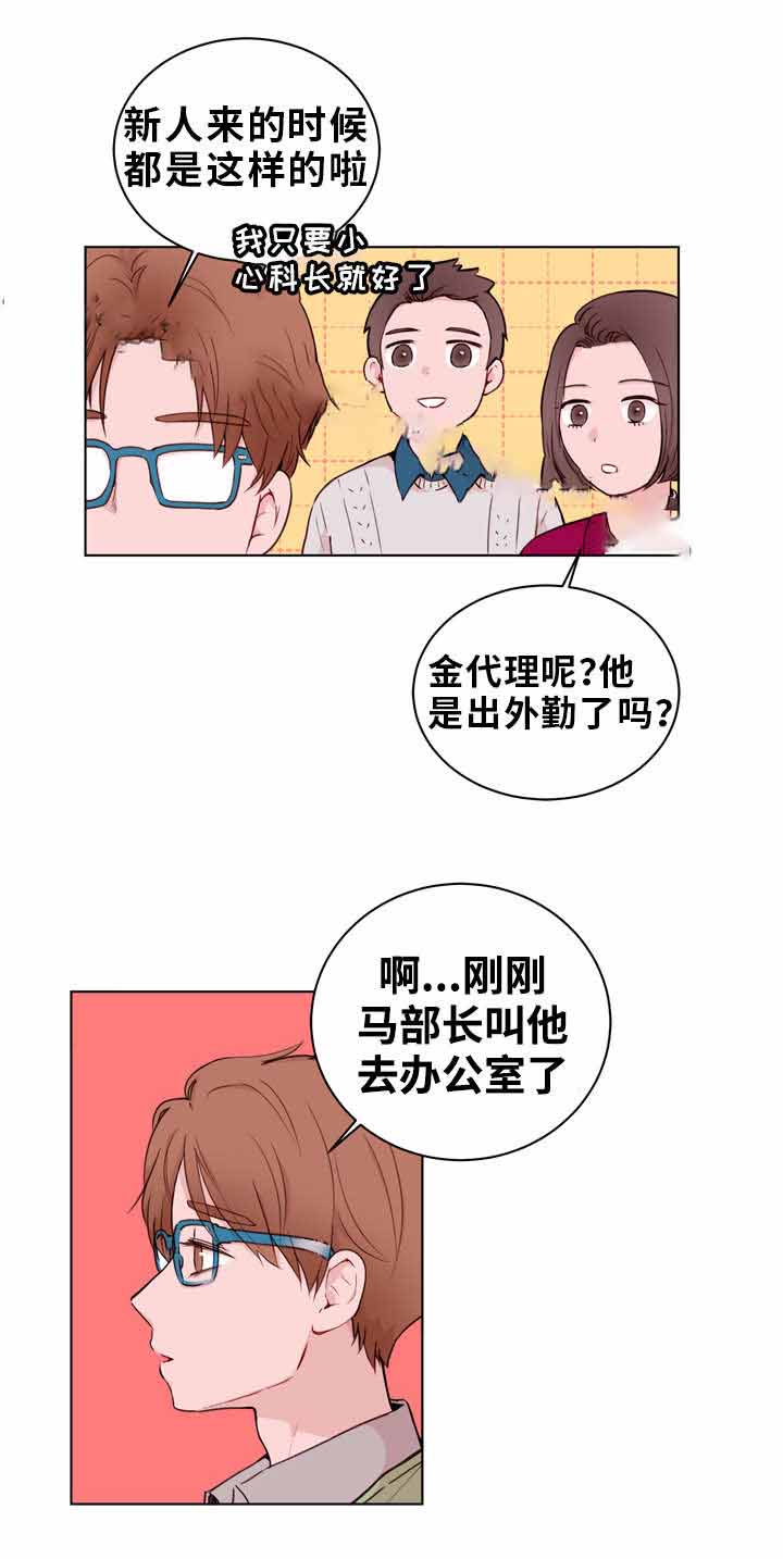 《身不由己》漫画最新章节第24话免费下拉式在线观看章节第【25】张图片