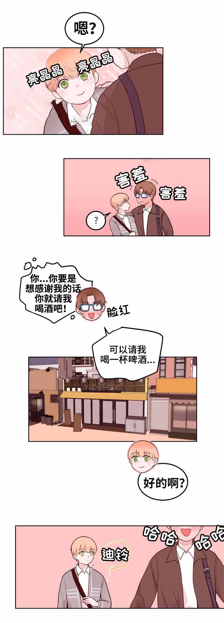 《身不由己》漫画最新章节第12话免费下拉式在线观看章节第【21】张图片