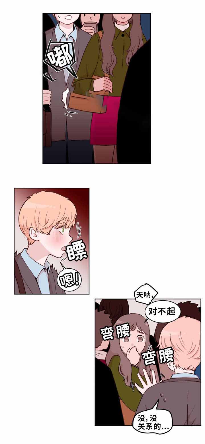 《身不由己》漫画最新章节第21话免费下拉式在线观看章节第【25】张图片