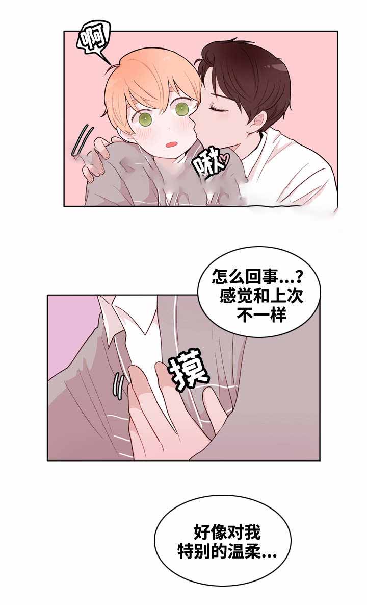 《身不由己》漫画最新章节第14话免费下拉式在线观看章节第【1】张图片