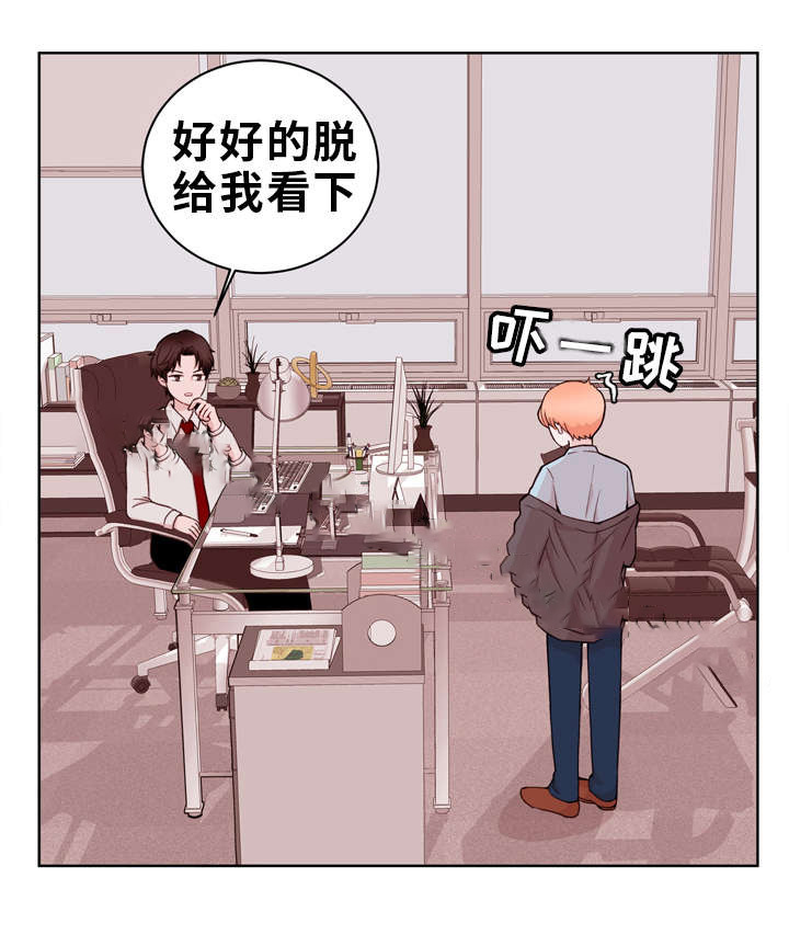 《身不由己》漫画最新章节第22话免费下拉式在线观看章节第【27】张图片