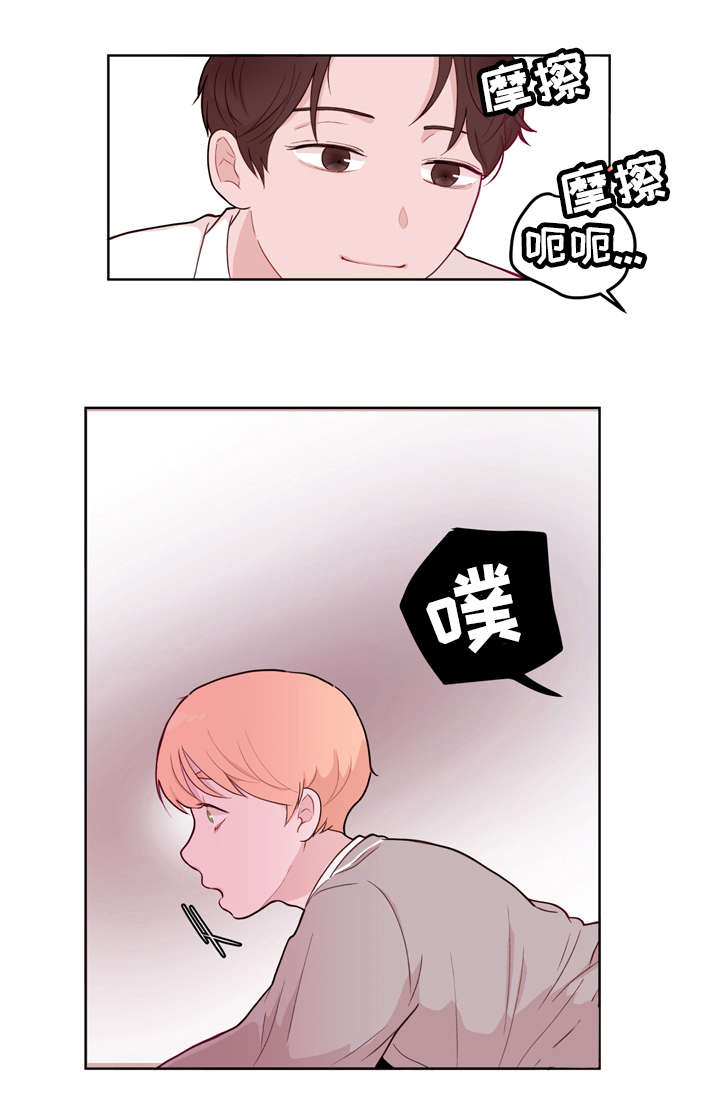 《身不由己》漫画最新章节第14话免费下拉式在线观看章节第【5】张图片