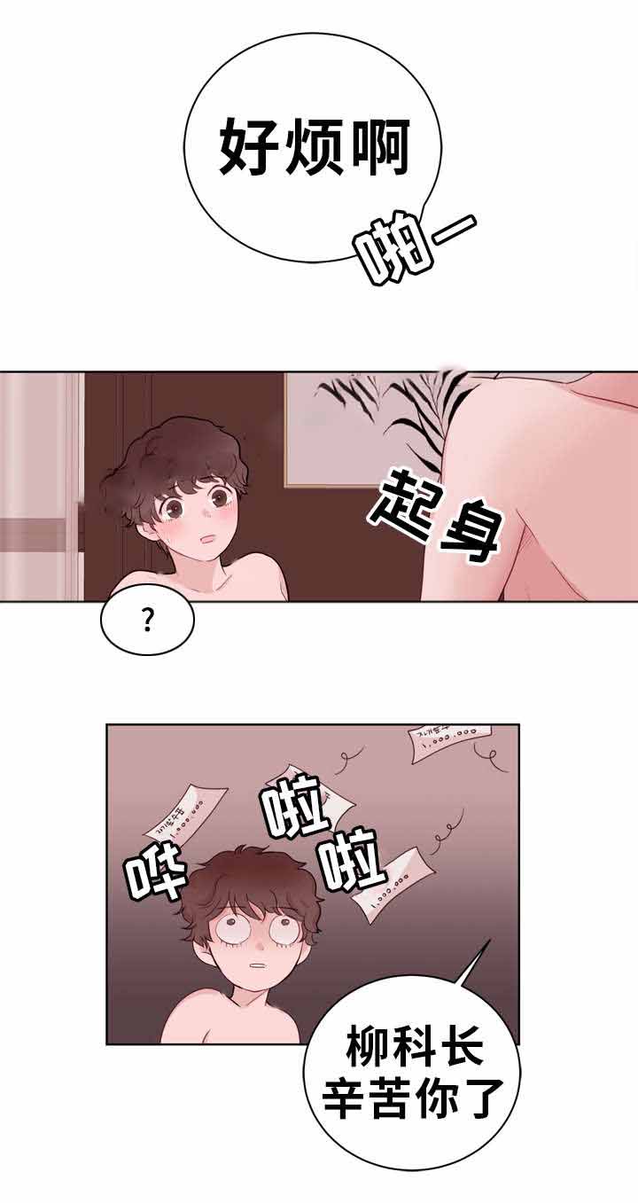 《身不由己》漫画最新章节第19话免费下拉式在线观看章节第【27】张图片