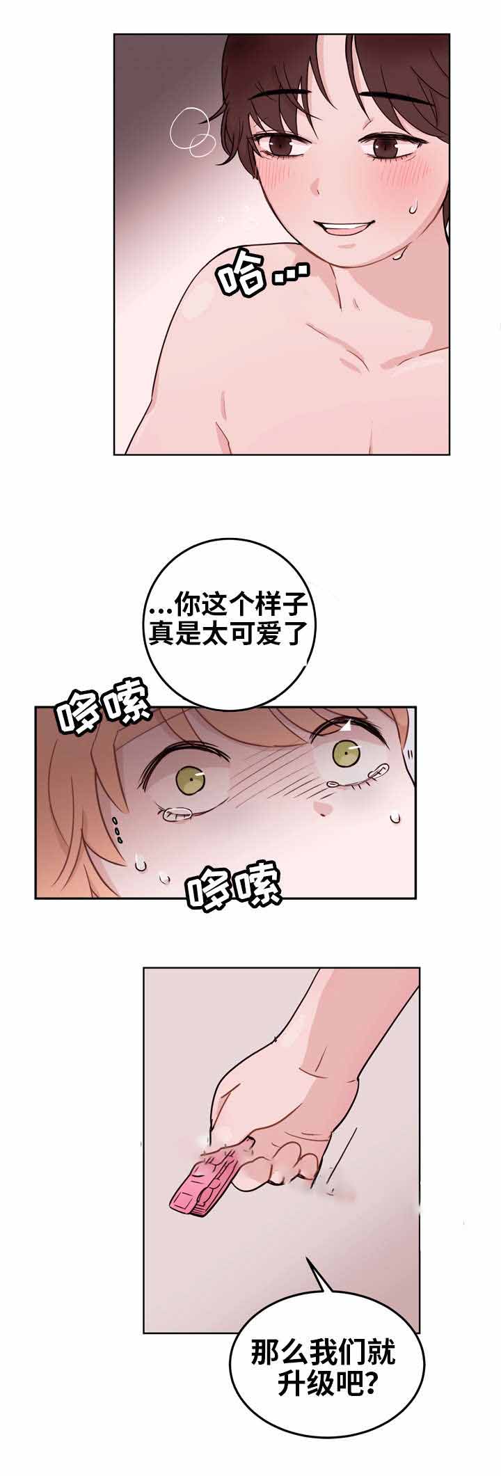 《身不由己》漫画最新章节第9话免费下拉式在线观看章节第【11】张图片