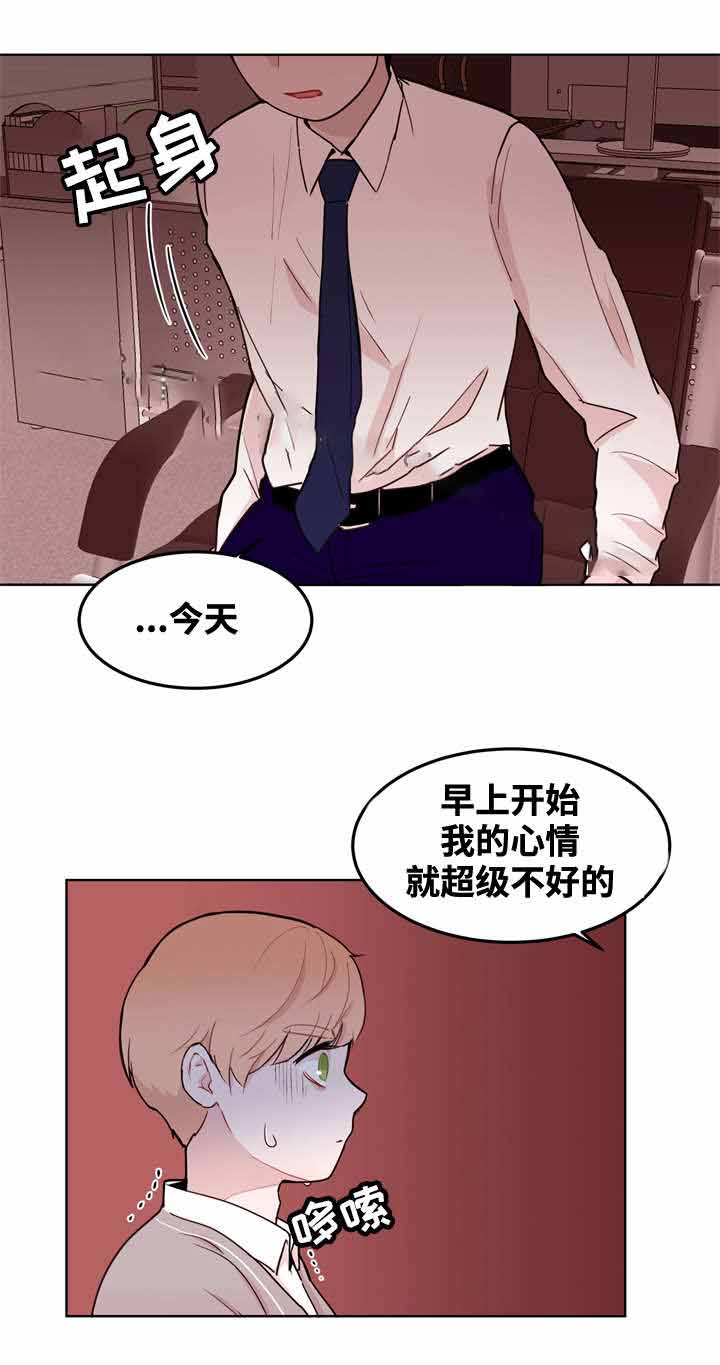 《身不由己》漫画最新章节第12话免费下拉式在线观看章节第【33】张图片