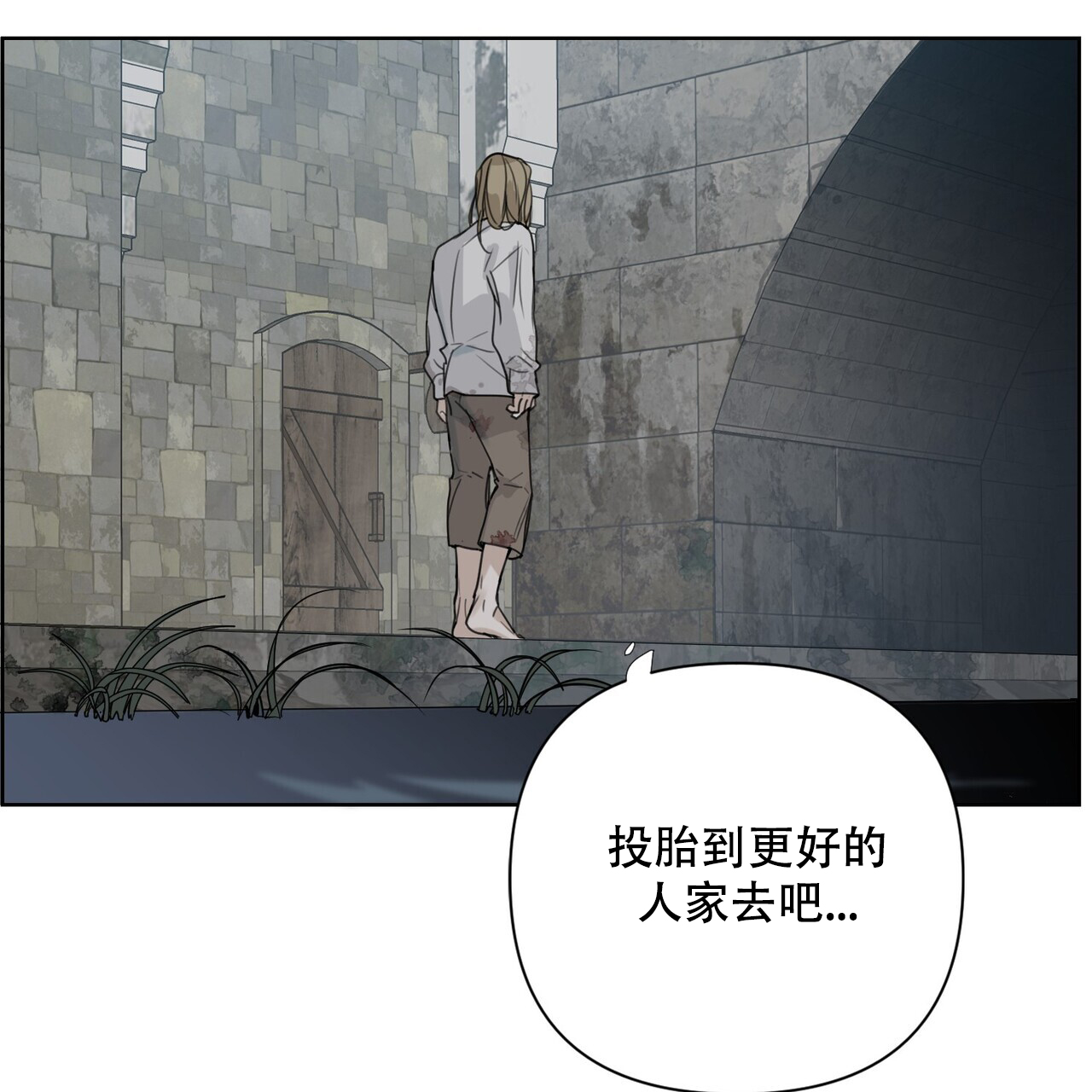 《走进玫瑰园》漫画最新章节第1话免费下拉式在线观看章节第【53】张图片