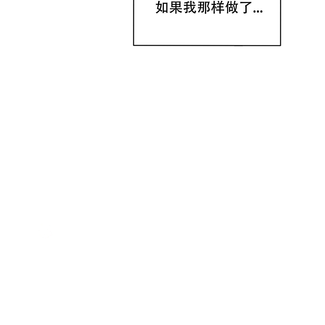 《走进玫瑰园》漫画最新章节第17话免费下拉式在线观看章节第【62】张图片