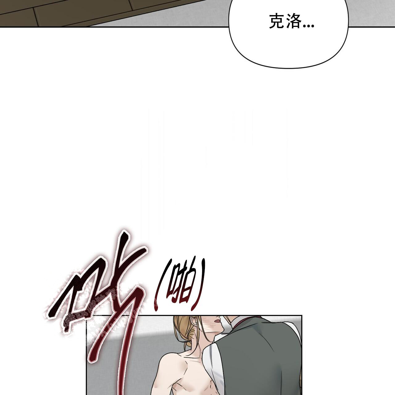 《走进玫瑰园》漫画最新章节第20话免费下拉式在线观看章节第【47】张图片