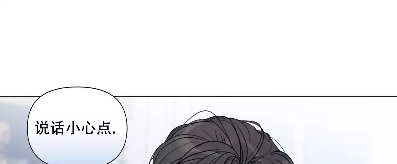 《走进玫瑰园》漫画最新章节第24话免费下拉式在线观看章节第【58】张图片