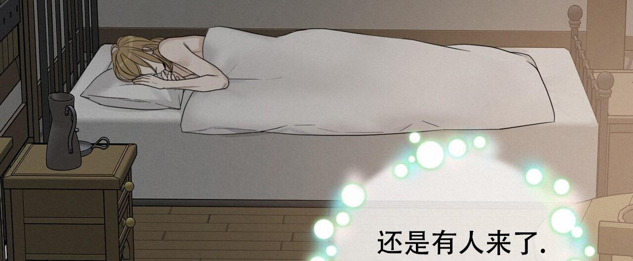《走进玫瑰园》漫画最新章节第19话免费下拉式在线观看章节第【36】张图片