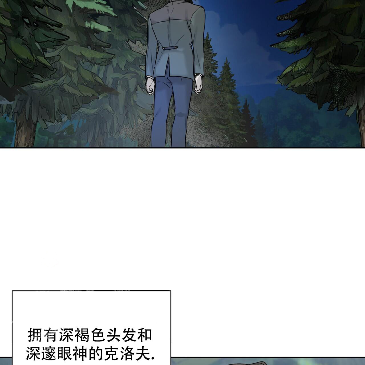 《走进玫瑰园》漫画最新章节第12话免费下拉式在线观看章节第【26】张图片