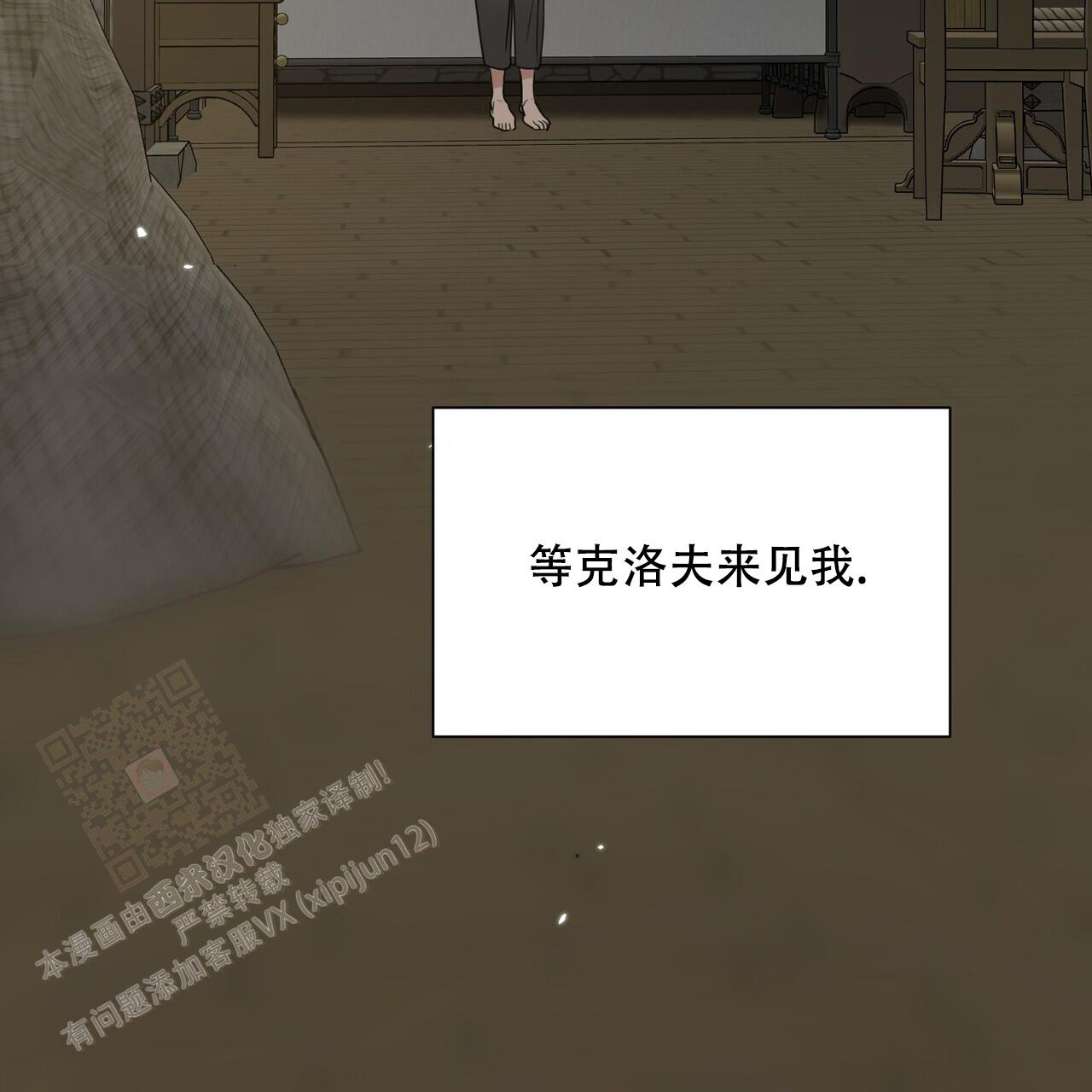 《走进玫瑰园》漫画最新章节第15话免费下拉式在线观看章节第【51】张图片
