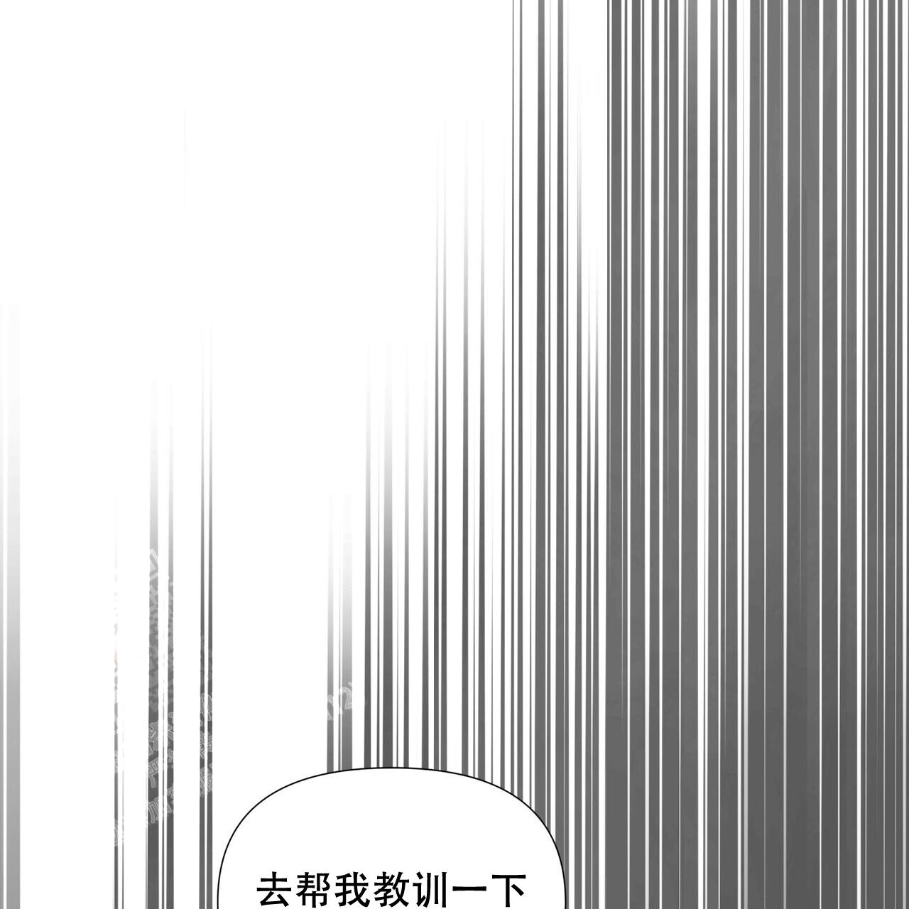 《走进玫瑰园》漫画最新章节第16话免费下拉式在线观看章节第【42】张图片
