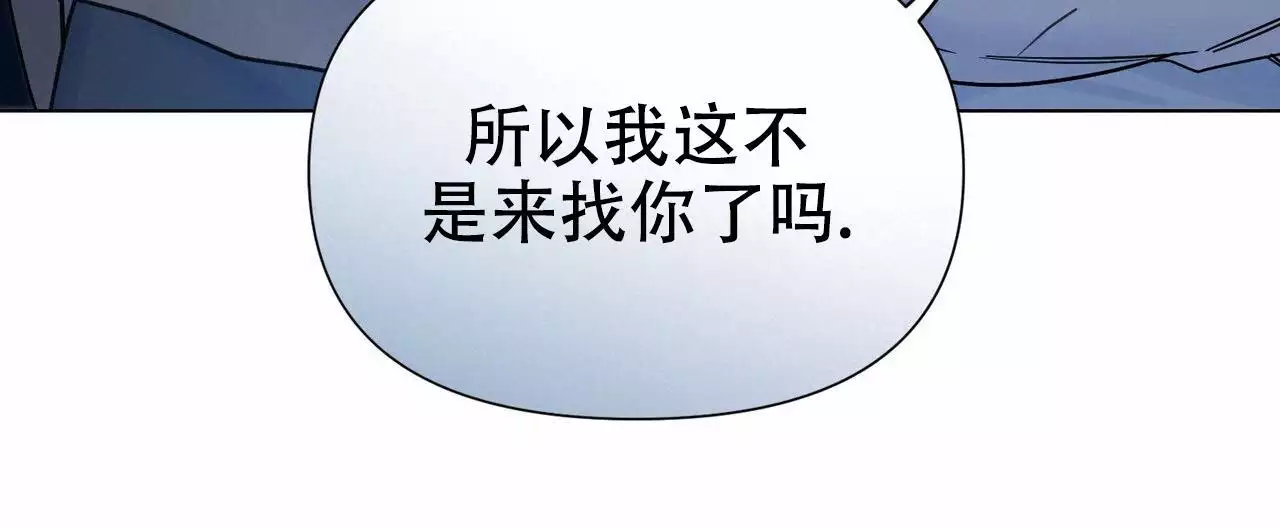 《走进玫瑰园》漫画最新章节第25话免费下拉式在线观看章节第【39】张图片