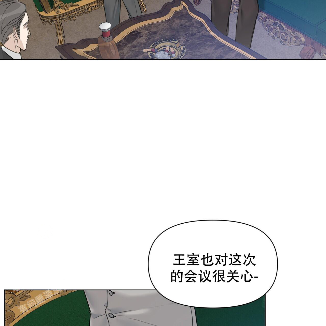 《走进玫瑰园》漫画最新章节第17话免费下拉式在线观看章节第【46】张图片