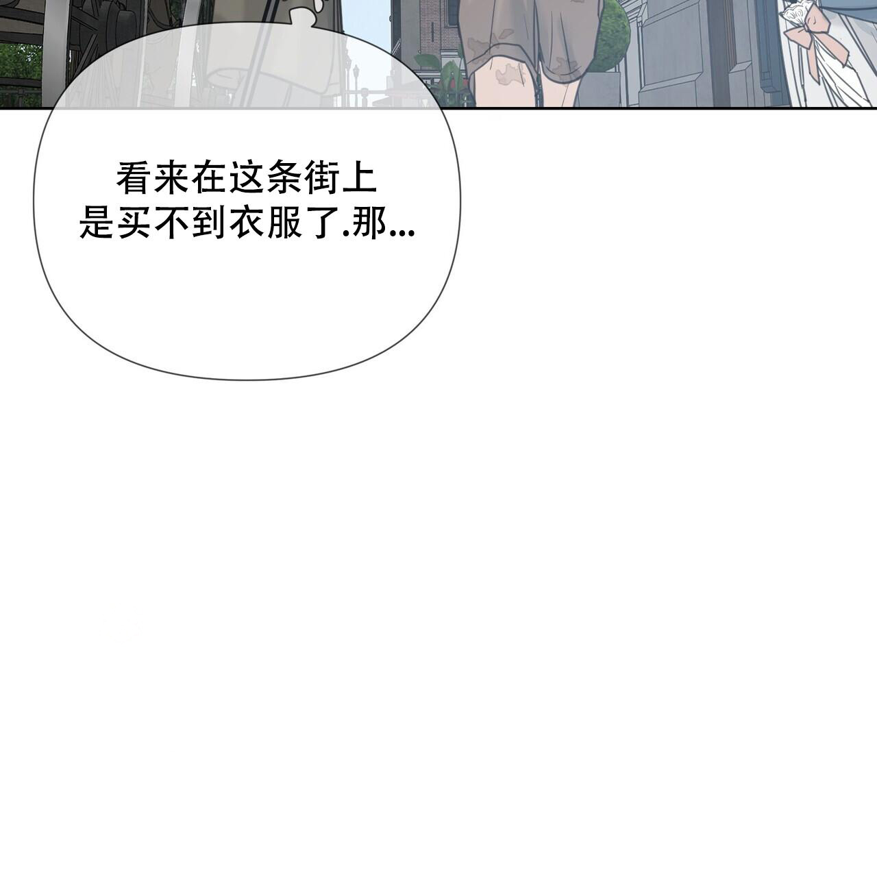 《走进玫瑰园》漫画最新章节第7话免费下拉式在线观看章节第【62】张图片