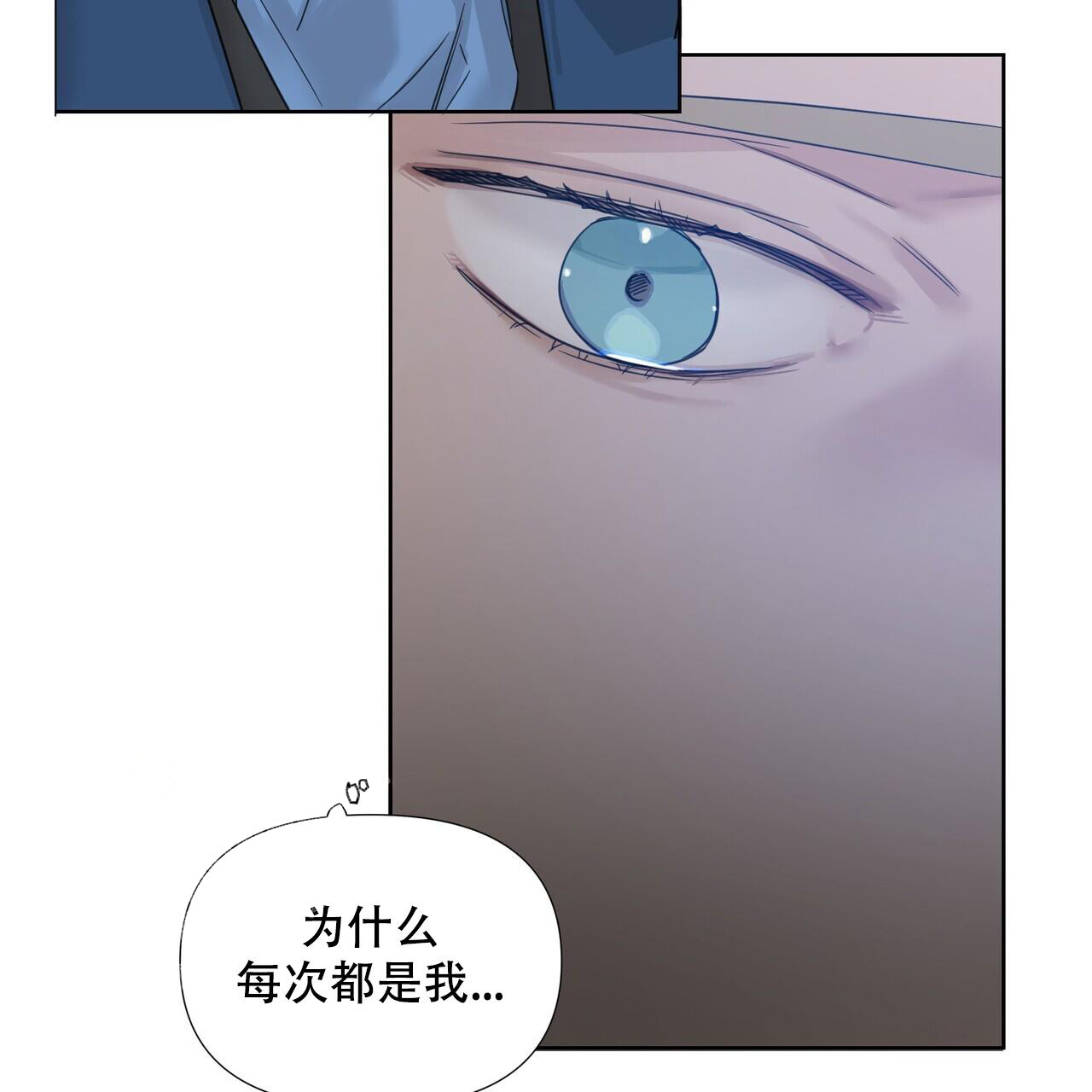 《走进玫瑰园》漫画最新章节第9话免费下拉式在线观看章节第【14】张图片