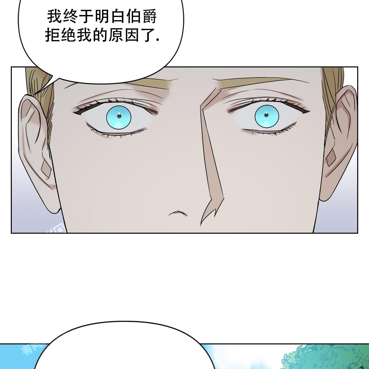 《走进玫瑰园》漫画最新章节第18话免费下拉式在线观看章节第【58】张图片