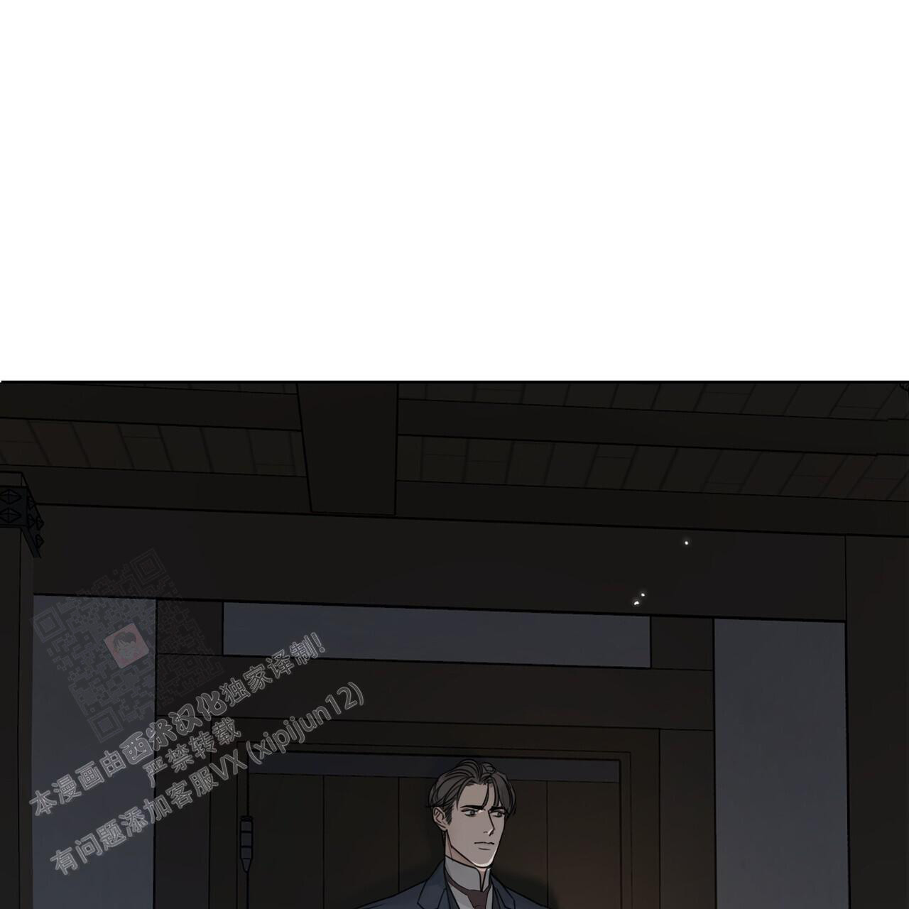 《走进玫瑰园》漫画最新章节第17话免费下拉式在线观看章节第【5】张图片