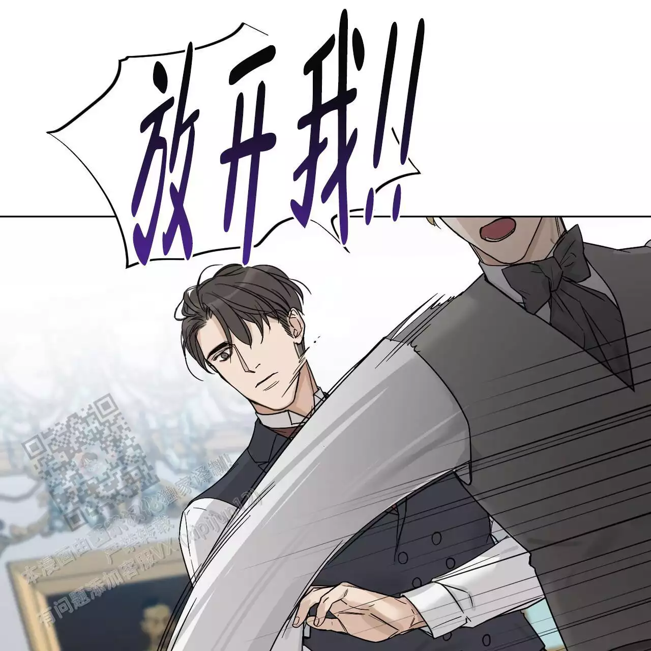 《走进玫瑰园》漫画最新章节第24话免费下拉式在线观看章节第【48】张图片