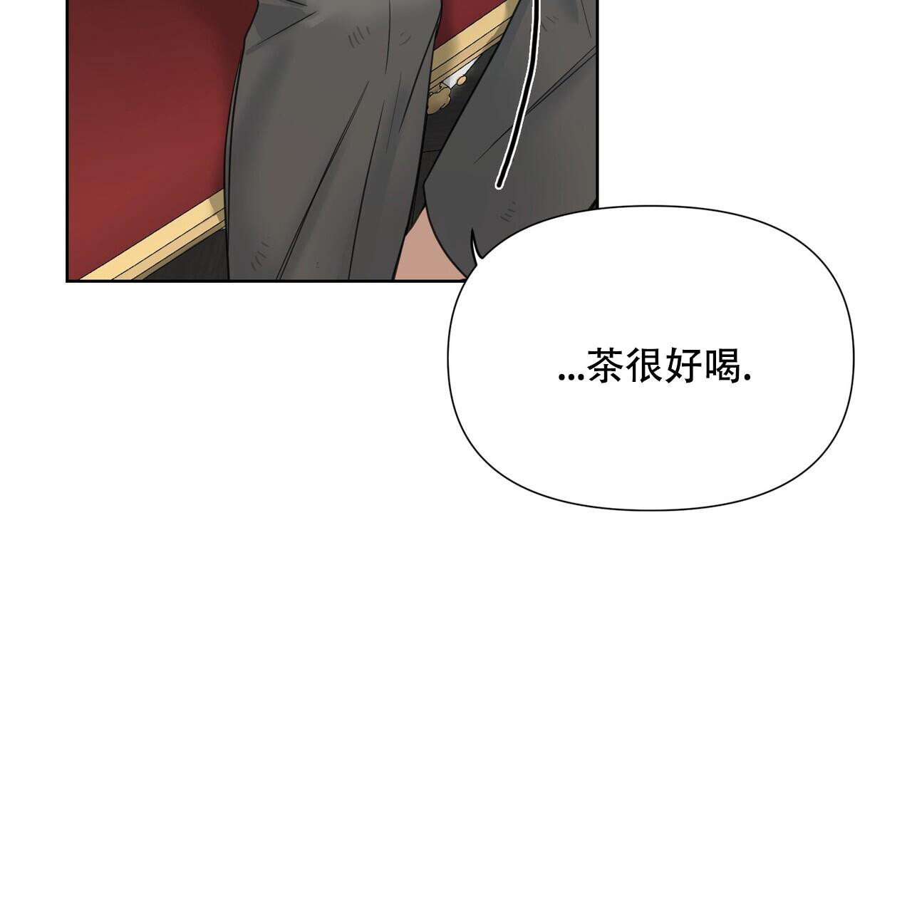 《走进玫瑰园》漫画最新章节第12话免费下拉式在线观看章节第【7】张图片