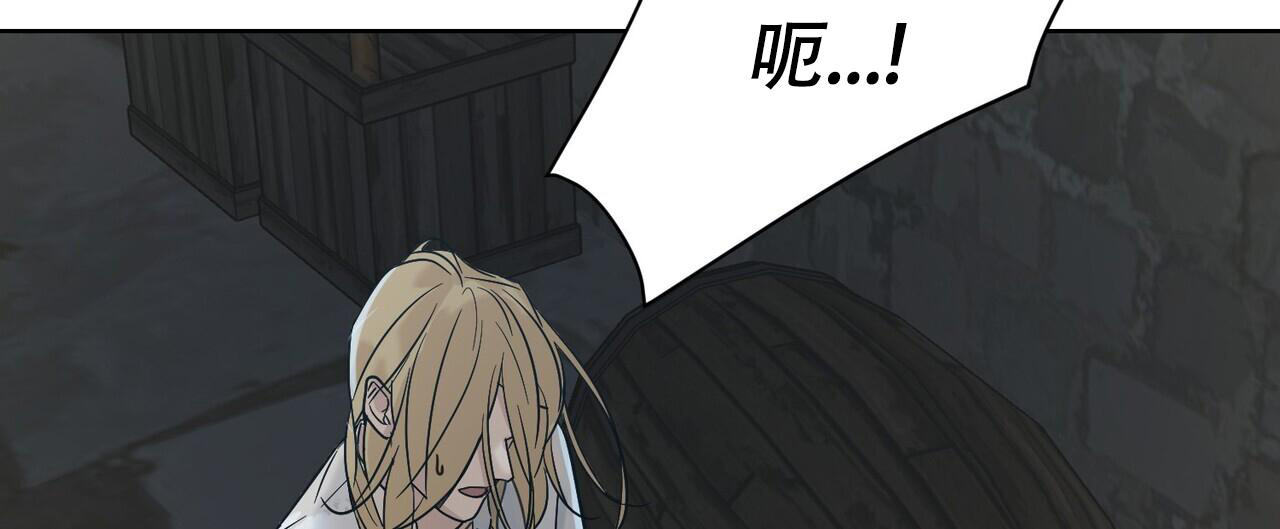 《走进玫瑰园》漫画最新章节第6话免费下拉式在线观看章节第【19】张图片